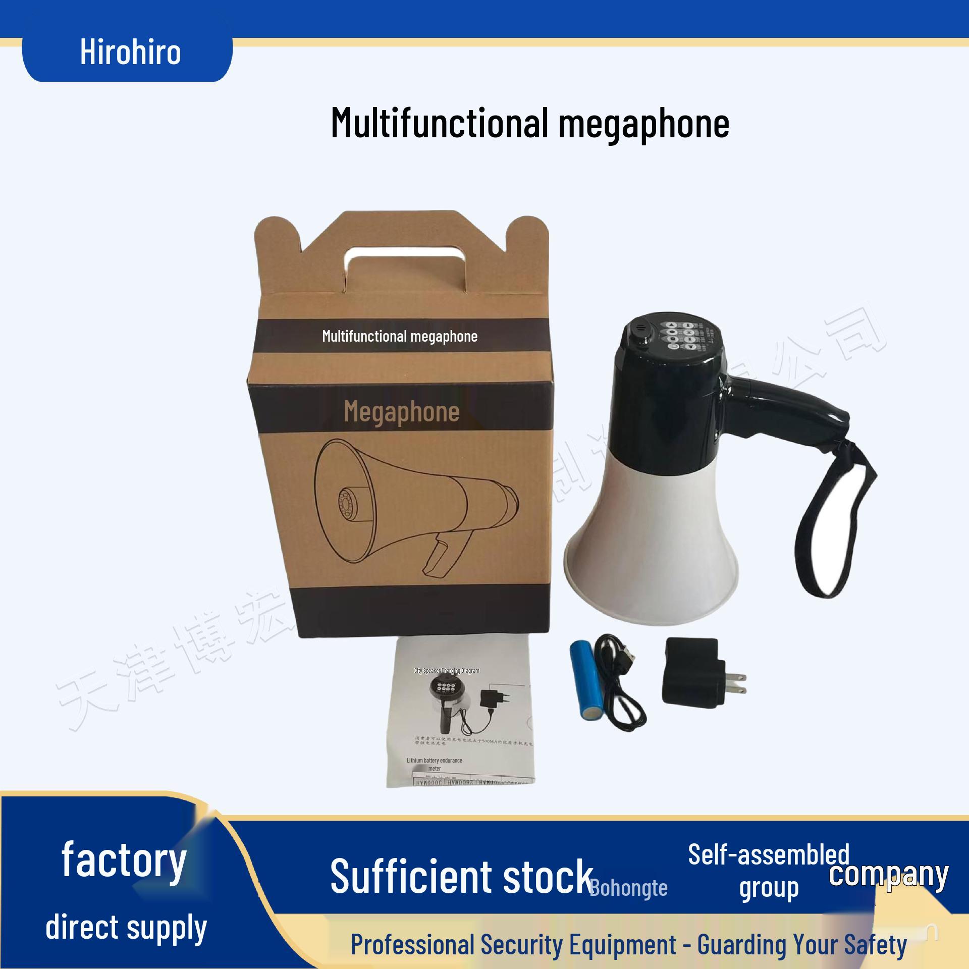 30W Multifunction Megaphone with Light, Custom Text, and Voice Recording for Versatile Use
30W Multifunction Megaphone with Light, Custom Text, and Voice Recording for Versatile Use