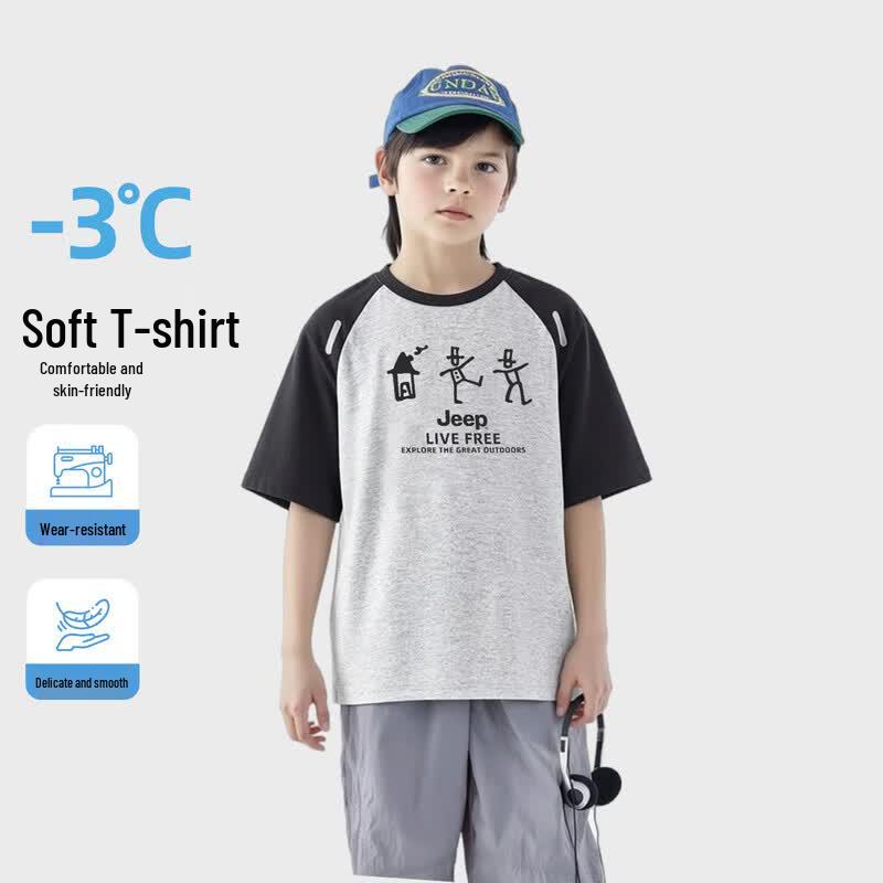 JEEP Kids Breathable Short Sleeve T-Shirt 160cm
JEEP Kids Breathable Short Sleeve T-Shirt 160cm
