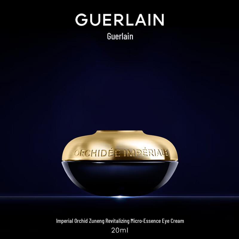 Guerlain Imperial Orchid Eye Care Collection
Guerlain Imperial Orchid Eye Care Collection