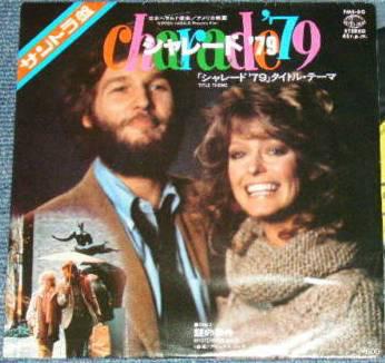 7inch Record ALEX NORTH - Somebody Killed Her Husband FMS80 Seven Seas 1978 Japan Soundtracks & Musicals
7inch Record ALEX NORTH - Somebody Killed Her Husband FMS80 Seven Seas 1978 Japan Soundtracks & Musicals