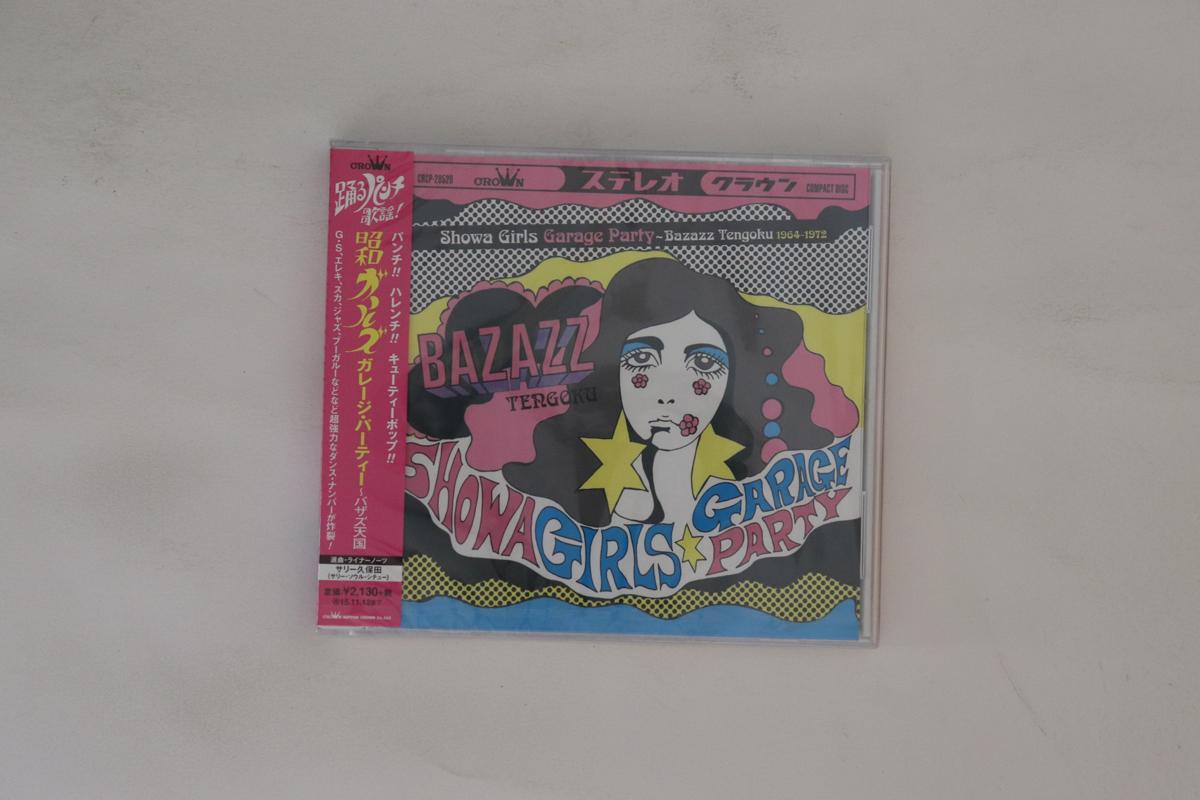 CD VARIOUS - Odoru punch kayou Shouwa girls Gara CRCP20520 CROWN 2015 Japan Obi Japanese Enka Used
CD VARIOUS - Odoru punch kayou Shouwa girls Gara CRCP20520 CROWN 2015 Japan Obi Japanese Enka Used