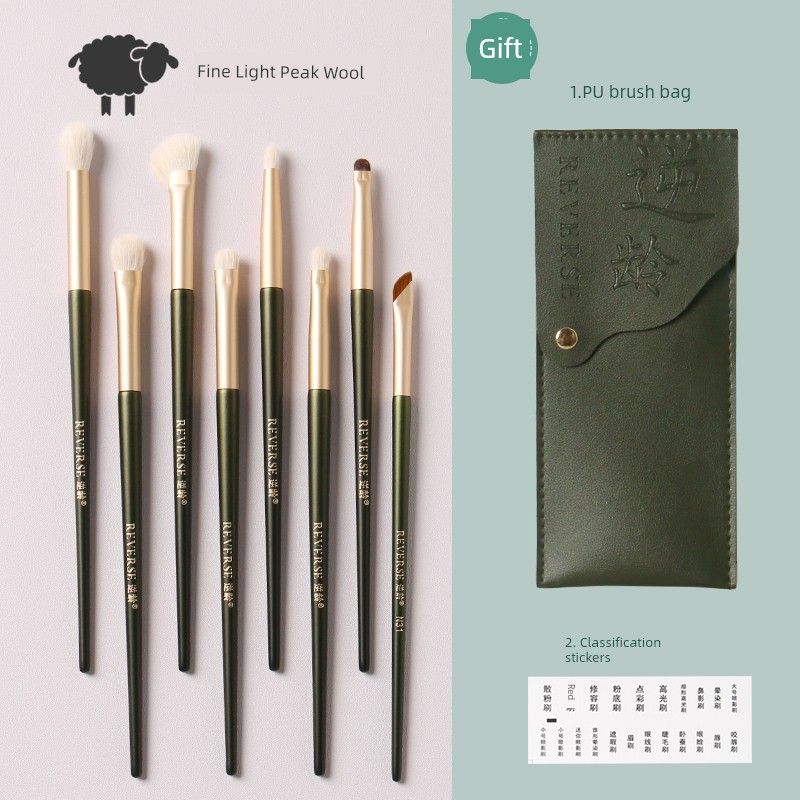 REVERSE Modern Times 8 Wool Eye Brush Blooming Soft Hair Makeup Brush Eye Brush Wool Fine Goat Hair Brush Set
REVERSE Modern Times 8 Wool Eye Brush Blooming Soft Hair Makeup Brush Eye Brush Wool Fine Goat Hair Brush Set