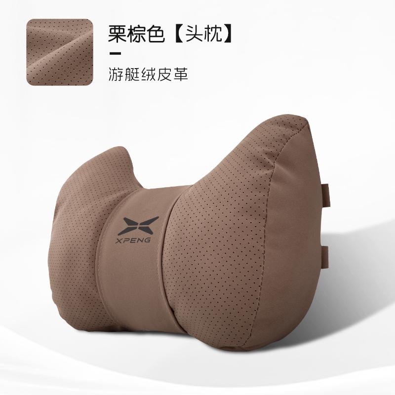 For Xpeng P5 P7 g3 g6 G9 X9 N5 F57 beta NEW car headrest neck support seat lumbar cushion breathable soft neck pillow Accessorie
For Xpeng P5 P7 g3 g6 G9 X9 N5 F57 beta NEW car headrest neck support seat lumbar cushion breathable soft neck pillow Accessorie