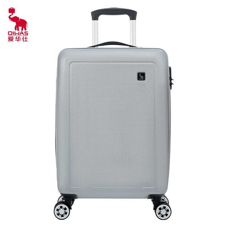 OIWAS Stylish Business Hardside Spinner Luggage
OIWAS Stylish Business Hardside Spinner Luggage
