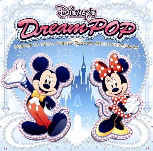 CD OMNIBUS AAA KUMI KODA HEARTSDAL Disney DreamhopTribute to Tokyo D Japan ObiЯпонский Поп-Рок Б/У
CD OMNIBUS AAA KUMI KODA HEARTSDAL Disney DreamhopTribute to Tokyo D Japan ObiЯпонский Поп-Рок Б/У