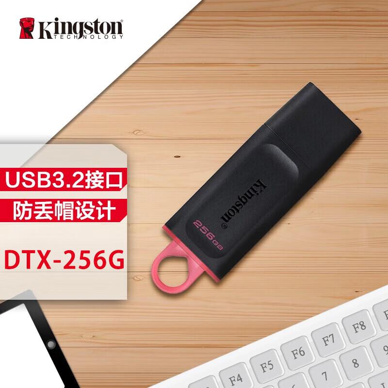 Kingston DTX USB 3.2 Gen1 Flash Drive
Kingston DTX USB 3.2 Gen1 Flash Drive