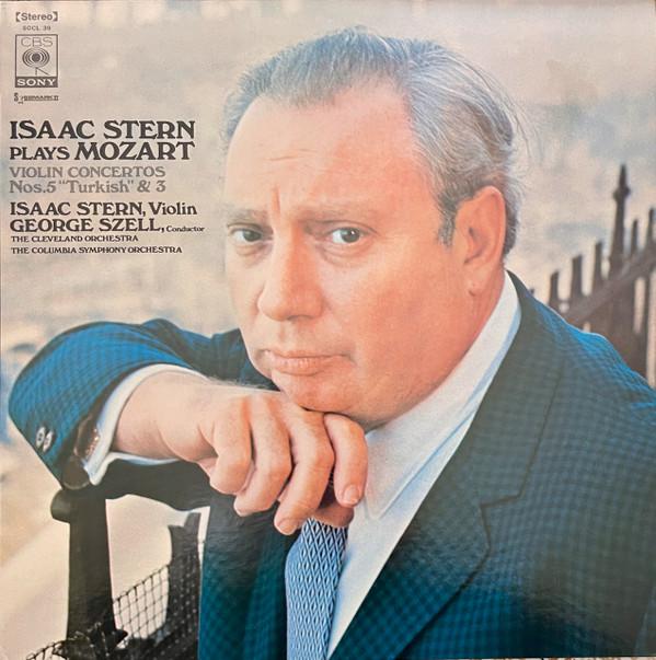 LP Record ISAAC STERN GEORGE SZELL Mozart Violin Concertos Nos 5 Tur SOCL39 CBSSONY Japan Classical Used
LP Record ISAAC STERN GEORGE SZELL Mozart Violin Concertos Nos 5 Tur SOCL39 CBSSONY Japan Classical Used