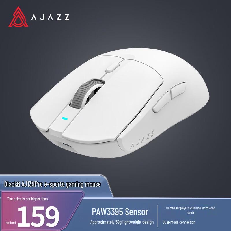 AJAZZ AJ139PRO Wireless Gaming Mouse
AJAZZ AJ139PRO Wireless Gaming Mouse