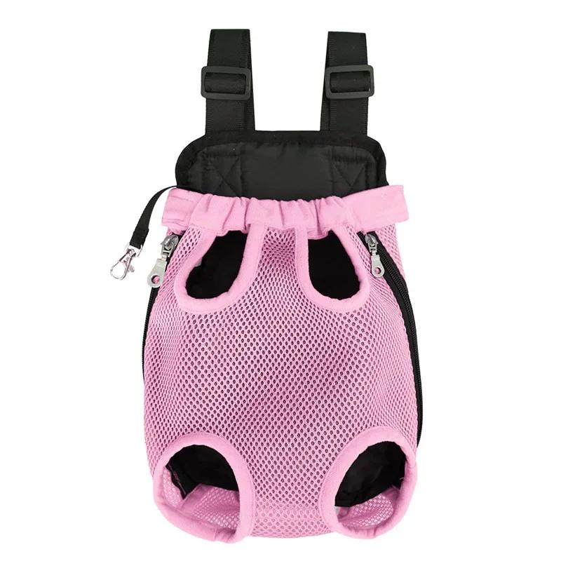 Portable Pet Backpack Double Shoulder Dog Carrier Bag Outdoor Travel Mesh Front Bag for Cats And Small Dogs S(Back length25cm) рожевий
Portable Pet Backpack Double Shoulder Dog Carrier Bag Outdoor Travel Mesh Front Bag for Cats And Small Dogs S(Back length25cm) рожевий