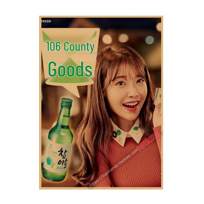 Jinro Soju Korean BBQ Restaurant Poster Wall Art 681 16 inches 29.7X42cm (A3 size)
Jinro Soju Korean BBQ Restaurant Poster Wall Art 681 16 inches 29.7X42cm (A3 size)