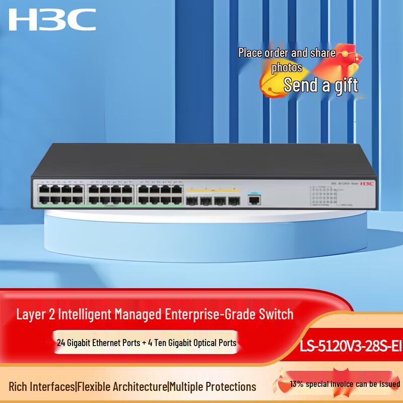 H3C LS-5120V3-28S-EI Managed Ethernet Switch
H3C LS-5120V3-28S-EI Managed Ethernet Switch