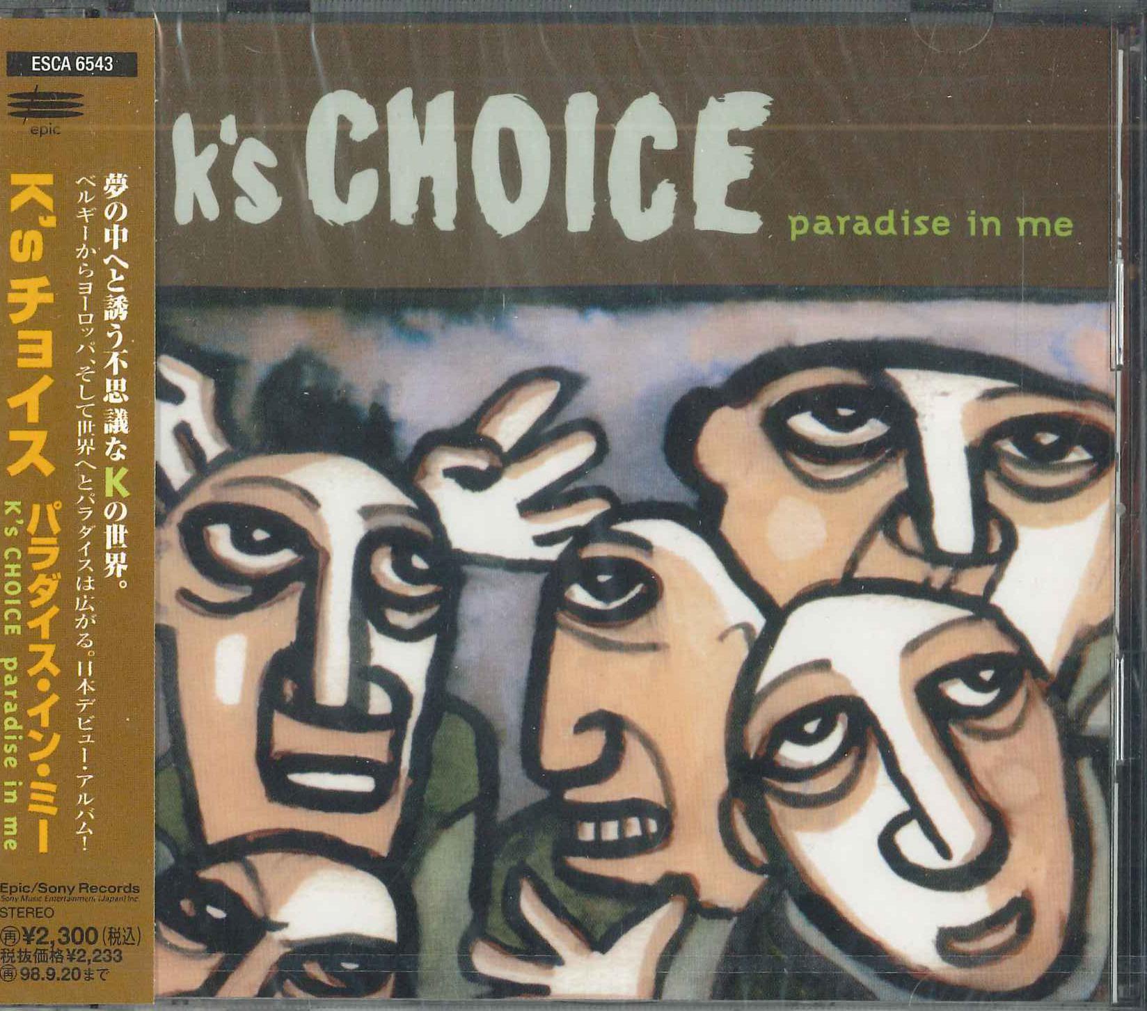 CD K S CHOICE - Paradise In Me ESCA6543PROMO EPIC SONY 1996 Japan Obi Rock Used
CD K S CHOICE - Paradise In Me ESCA6543PROMO EPIC SONY 1996 Japan Obi Rock Used