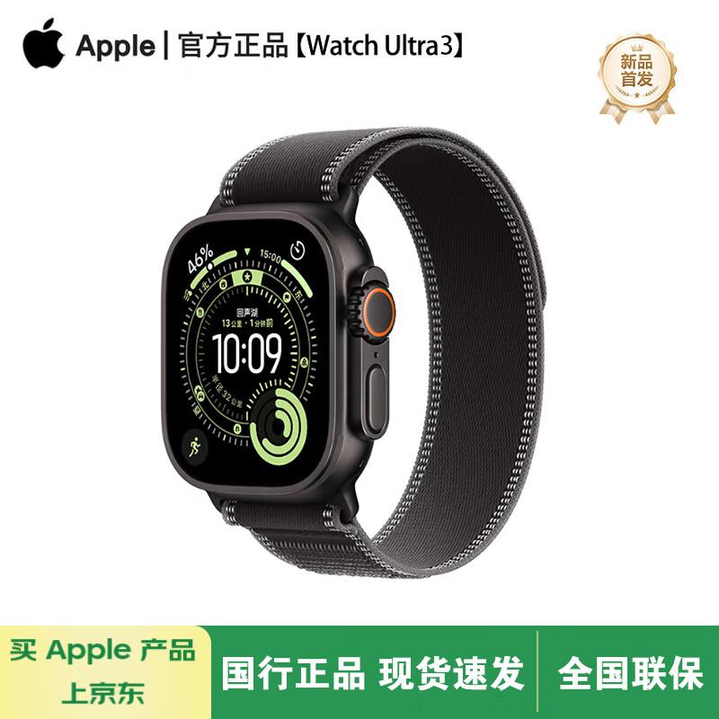 Apple Watch Ultra 3 GPS + Cellular Smartwatch (CN version)
Apple Watch Ultra 3 GPS + Cellular Smartwatch (CN version)