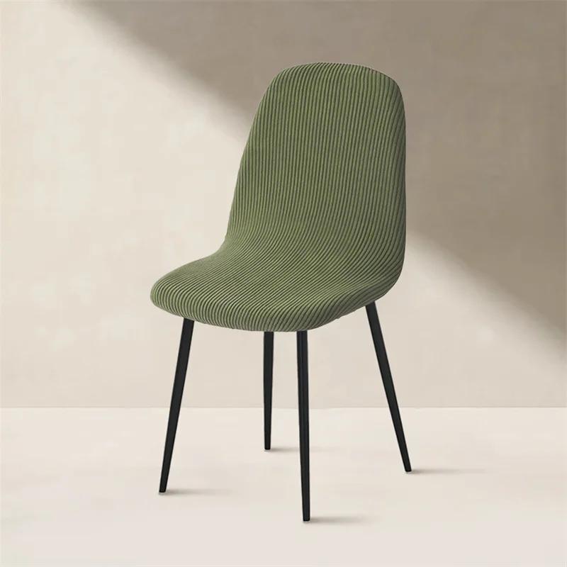 Solid Color Jacquard Shell Chair Covers Elastic Dining Chair Protective Case All-inclusive Armless Seat Slipcover for Home Hotel 1PC
Solid Color Jacquard Shell Chair Covers Elastic Dining Chair Protective Case All-inclusive Armless Seat Slipcover for Home Hotel 1PC