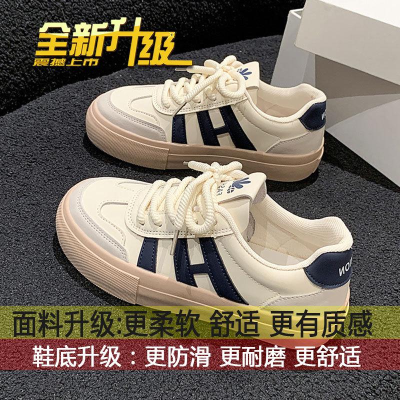 Hong Kong style high-end little white shoes women s 2025 new autumn platform sports shoes casual style fried street flat baseplate shoes 40
Hong Kong style high-end little white shoes women s 2025 new autumn platform sports shoes casual style fried street flat baseplate shoes 40
