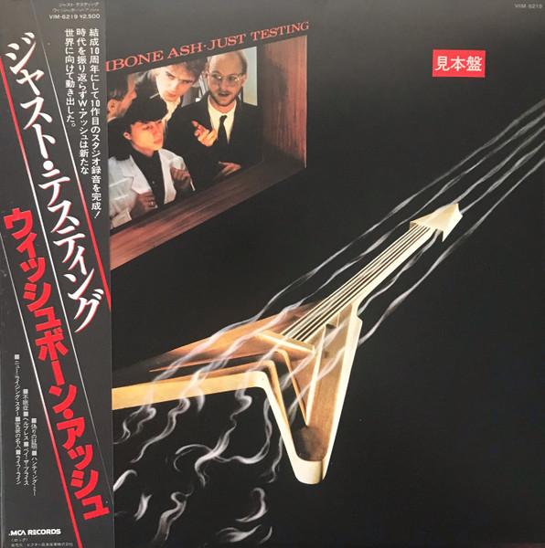 LP Record WISHBONE ASH Just Testing VIM6219PROMO MCA Records 1979 Japan Rock Used
LP Record WISHBONE ASH Just Testing VIM6219PROMO MCA Records 1979 Japan Rock Used