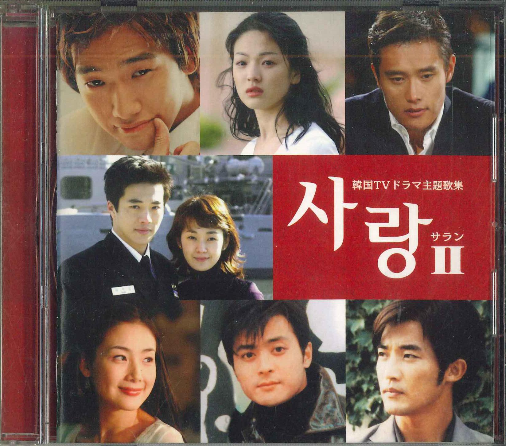 CD TV THEME SONG, PARK JOON-YOUNG, WHO - Sarang II - Корейская телевизионная тема S PCCA02144 PONY CANYON 2005 Японские саундтреки и мюзиклы
CD TV THEME SONG, PARK JOON-YOUNG, WHO - Sarang II - Корейская телевизионная тема S PCCA02144 PONY CANYON 2005 Японские саундтреки и мюзиклы