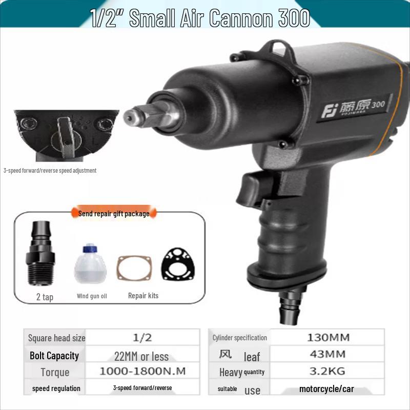 Jiangyi Tengyuan Industrial 1/2-inch Heavy-Duty Air Impact Wrench
Jiangyi Tengyuan Industrial 1/2-inch Heavy-Duty Air Impact Wrench