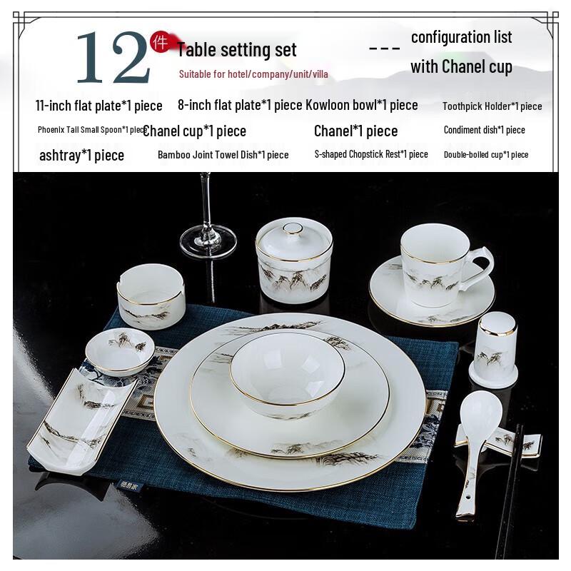 New Chinese Style Ceramic Tableware Set 1 Set
New Chinese Style Ceramic Tableware Set 1 Set