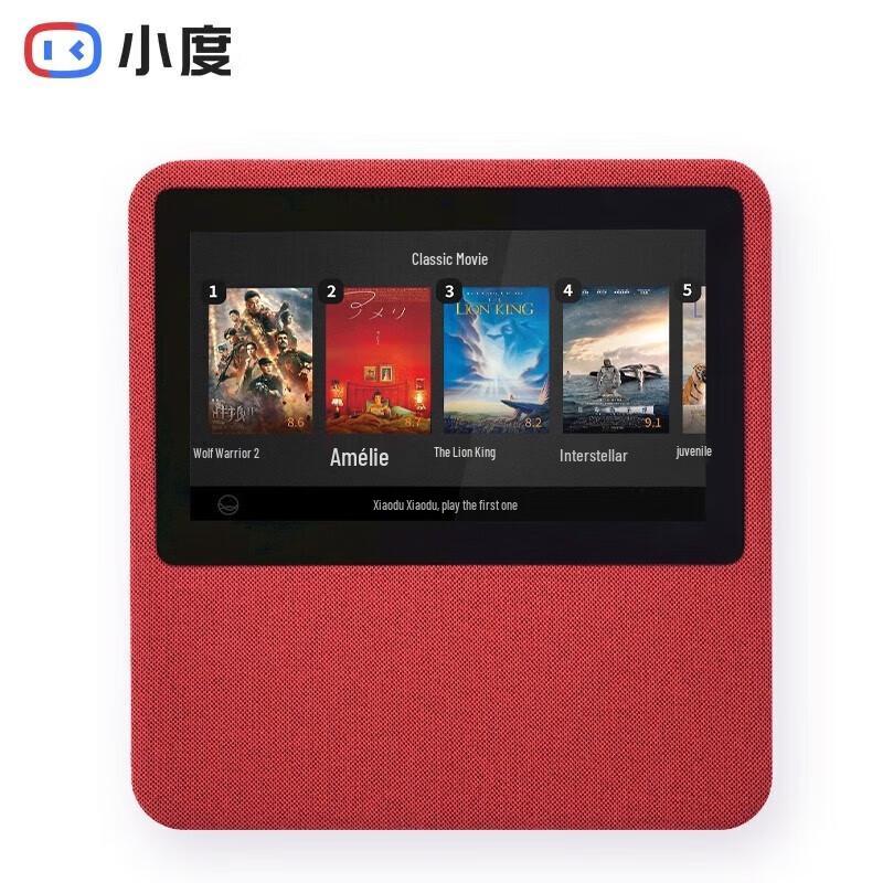 Xiaodu Розумний екран 1C AI Розумна колонка
Xiaodu Розумний екран 1C AI Розумна колонка