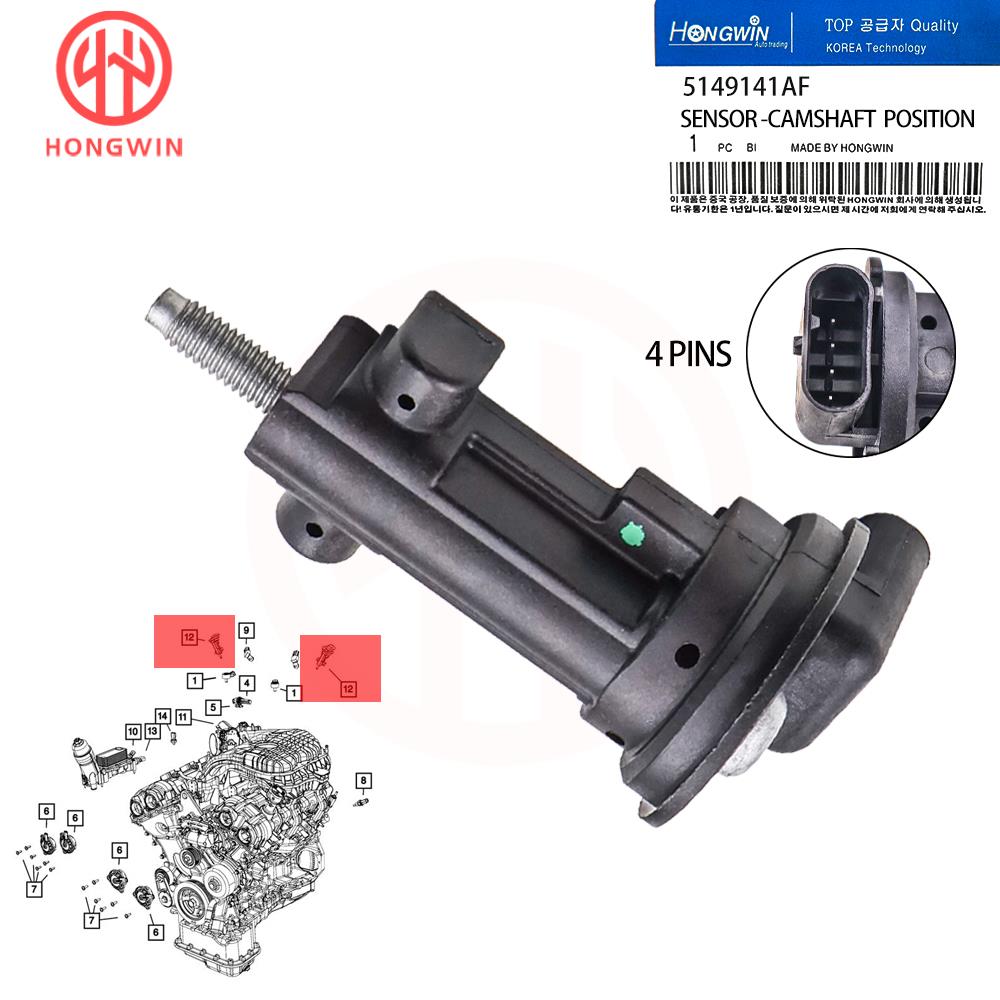 5149141AF 05149167AF camshaft Crankshaft Position Sensor for Chrysler 200 Town Dodge Avenger Jeep Cherokee Ram 1500 Vw Routan 5149141AF
5149141AF 05149167AF camshaft Crankshaft Position Sensor for Chrysler 200 Town Dodge Avenger Jeep Cherokee Ram 1500 Vw Routan 5149141AF