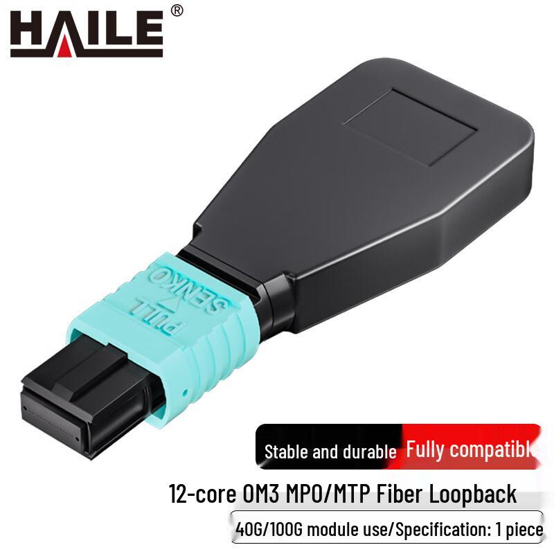 HAILE MPO/MTP 12-core OM3 Fiber Self-Loop Head Circulator for 40G/100G Modules
HAILE MPO/MTP 12-core OM3 Fiber Self-Loop Head Circulator for 40G/100G Modules