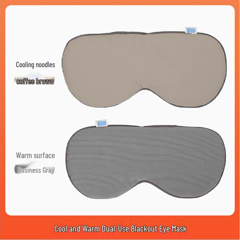 Doctor Kangaroo Dual-Use Blackout Eye Mask
Doctor Kangaroo Dual-Use Blackout Eye Mask