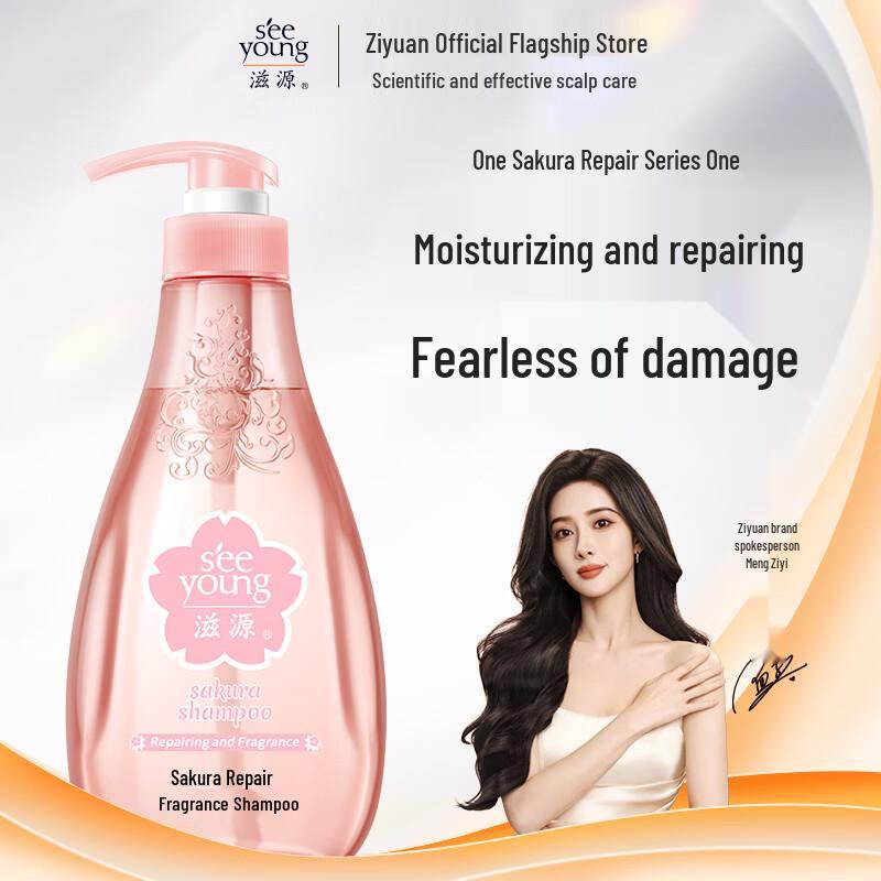 Ziyuan Silicone-Free Oil Control & Anti-Dandruff Shampoo
Ziyuan Silicone-Free Oil Control & Anti-Dandruff Shampoo