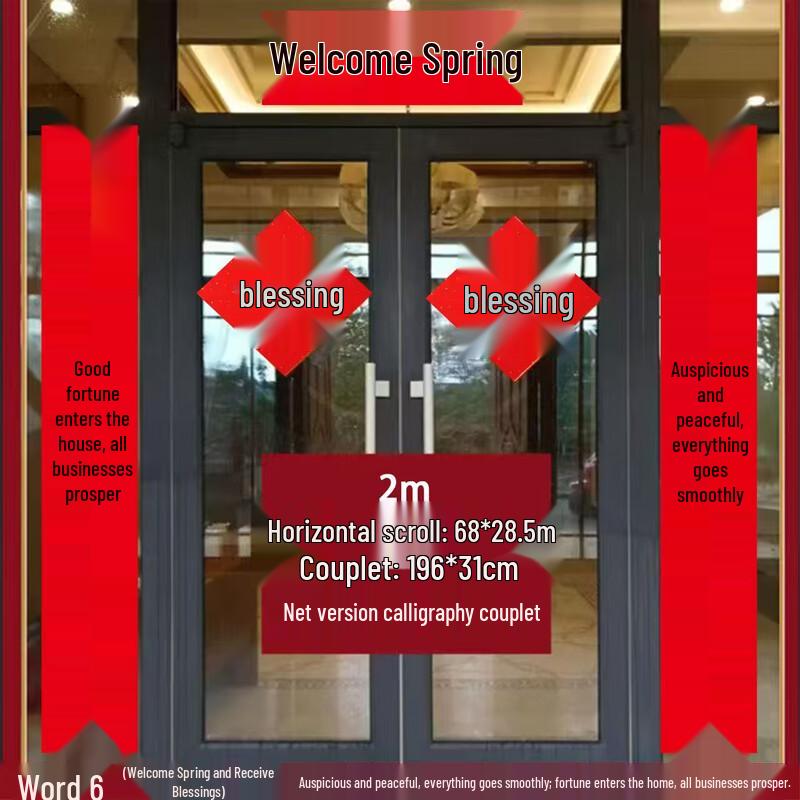 2026 Year of the Horse Sun-Resistant Spring Festival Couplets
2026 Year of the Horse Sun-Resistant Spring Festival Couplets