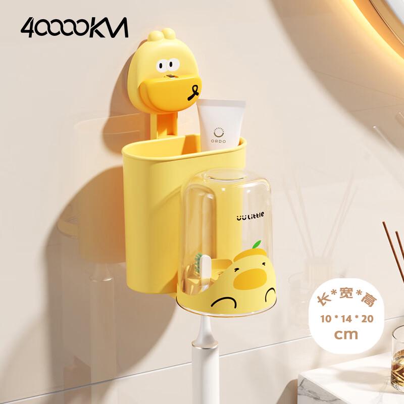 Children s Suction Cup Toothbrush Holder with Cup
Children s Suction Cup Toothbrush Holder with Cup