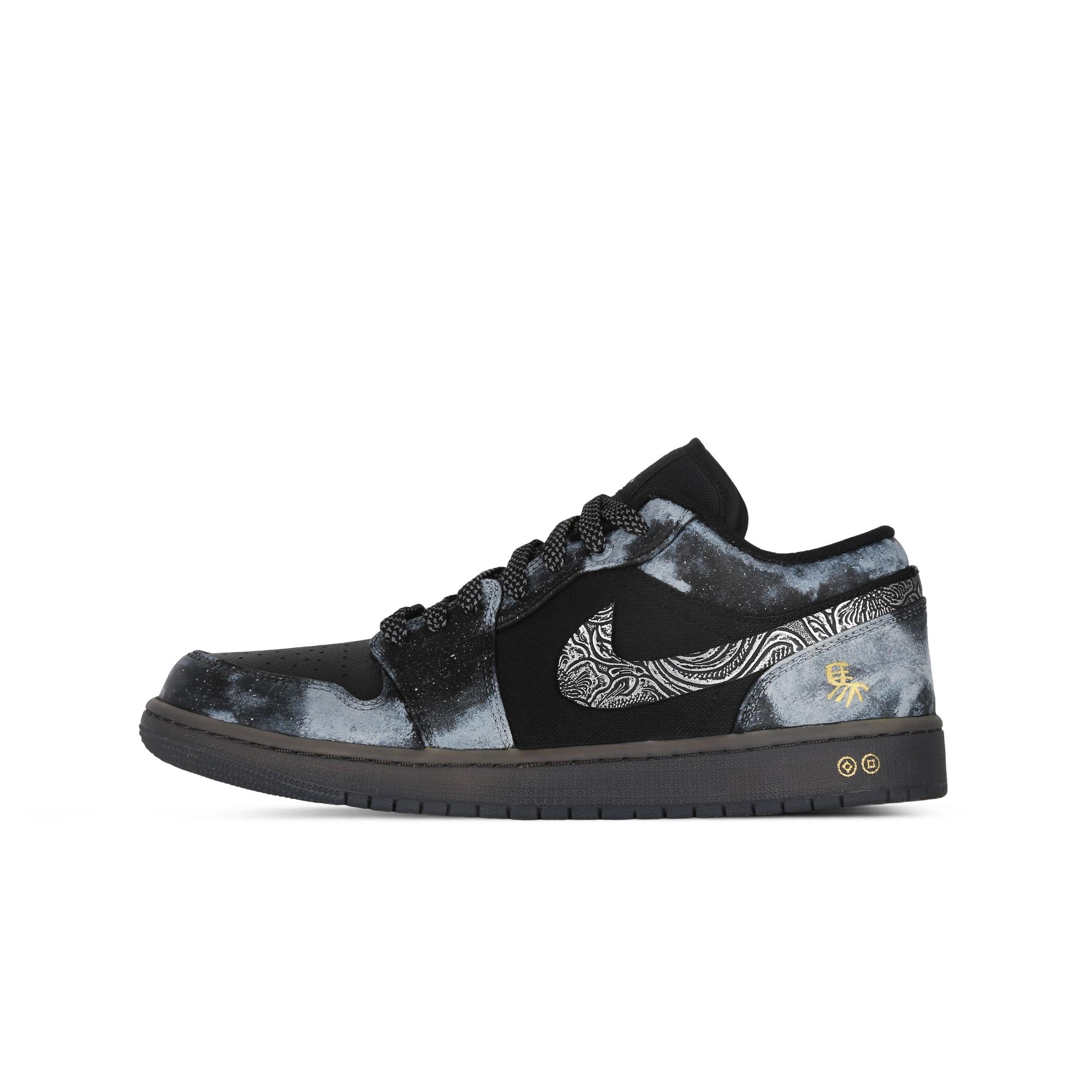 Jordan Air Jordan 1 Instant Wealth Textile, Leather Cushioning Abrasion Resistant Coverage Low top HV5968-001(Team368-) 35.5
Jordan Air Jordan 1 Instant Wealth Textile, Leather Cushioning Abrasion Resistant Coverage Low top HV5968-001(Team368-) 35.5