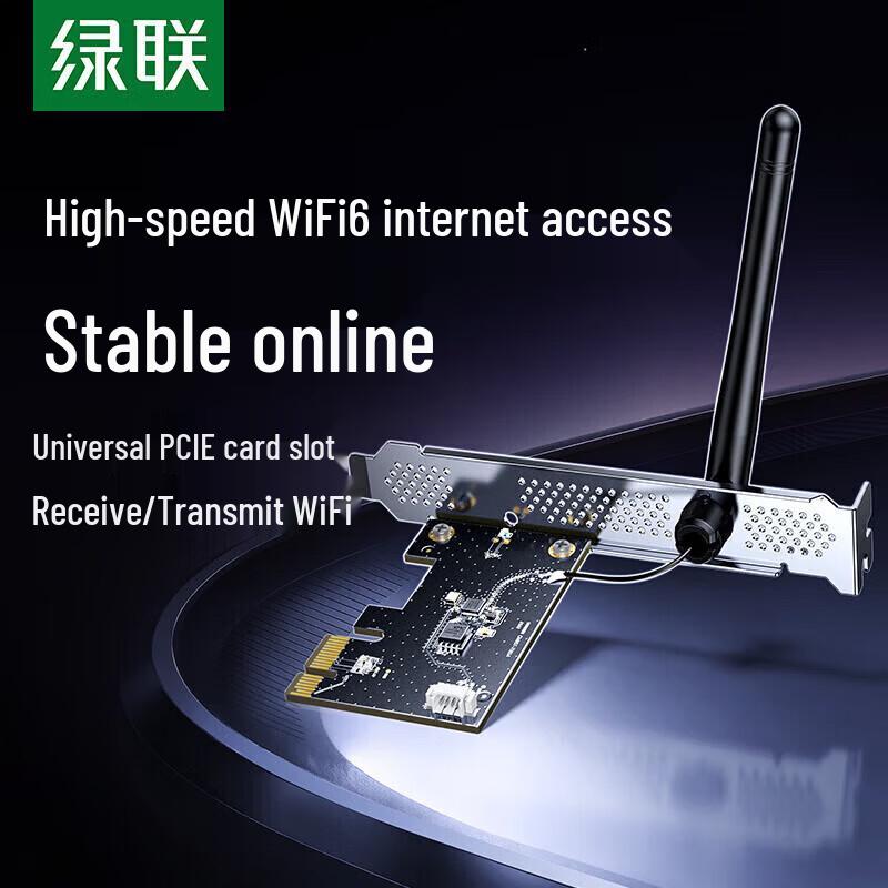 UGREEN WiFi 6 PCIe Wireless Network Card AX300 for Desktop (CN version)
UGREEN WiFi 6 PCIe Wireless Network Card AX300 for Desktop (CN version)