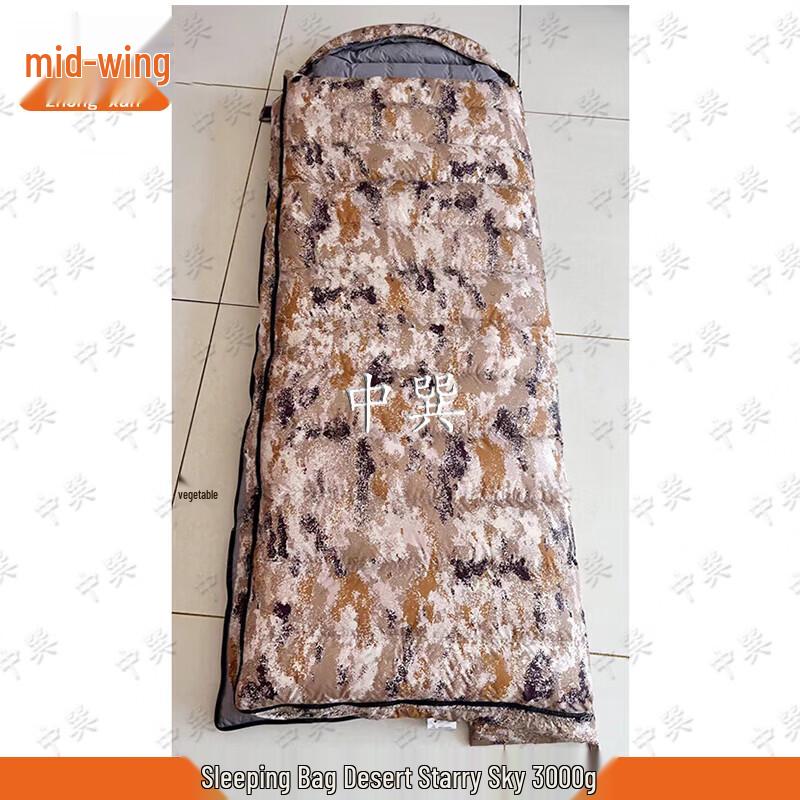 Outdoor Camping Duck Down Envelope Sleeping Bag
Outdoor Camping Duck Down Envelope Sleeping Bag