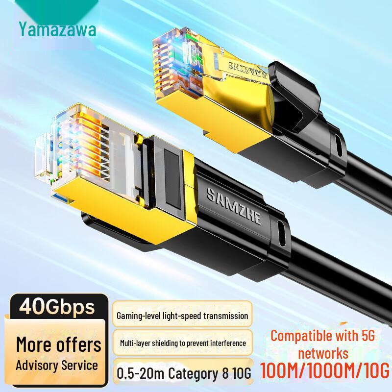 Shanze CAT8 Gaming-Grade High-Speed Ethernet Cable, Pure Copper, Double-Shielded, 8-Core Twisted Pair Classic, 0.5 meters
Shanze CAT8 Gaming-Grade High-Speed Ethernet Cable, Pure Copper, Double-Shielded, 8-Core Twisted Pair Classic, 0.5 meters