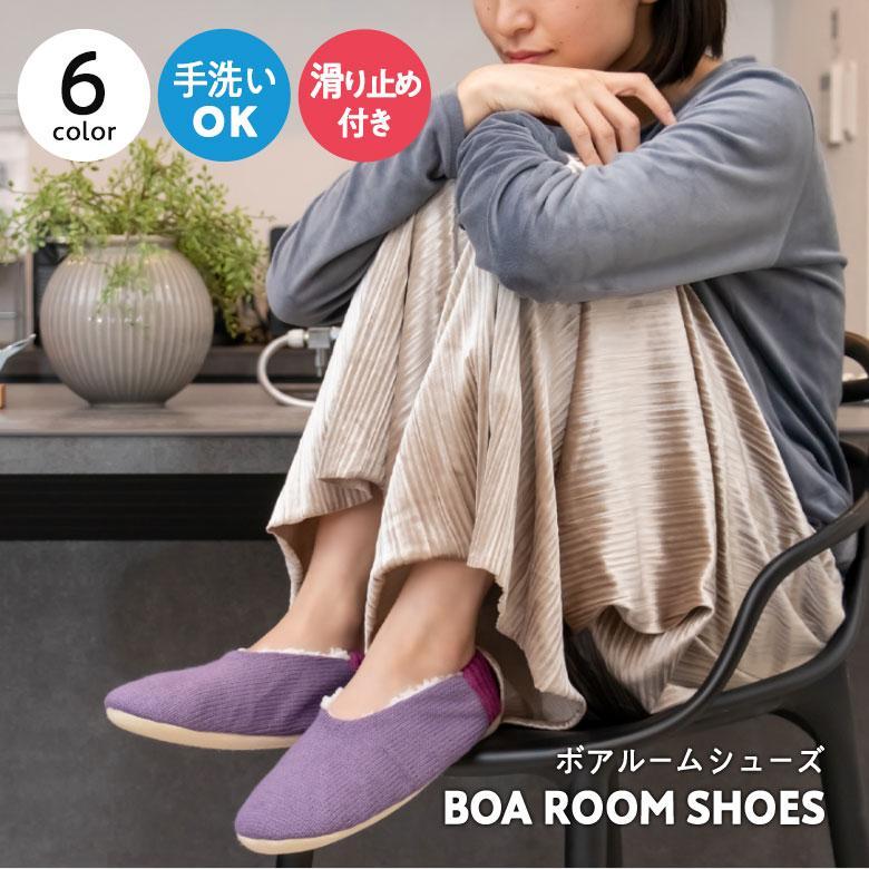 Room shoes, winter, with heels, warm, non-slip, washable, boa, cold protection, boa lining, wool, stylish, bicolor, Scandinavian, ladies, slip-on
Room shoes, winter, with heels, warm, non-slip, washable, boa, cold protection, boa lining, wool, stylish, bicolor, Scandinavian, ladies, slip-on