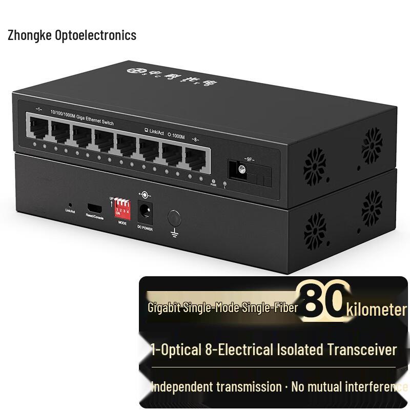 Zhongke Optoelectronics Gigabit Fiber Optic Transceiver with VLAN Isolation 80 km
Zhongke Optoelectronics Gigabit Fiber Optic Transceiver with VLAN Isolation 80 km