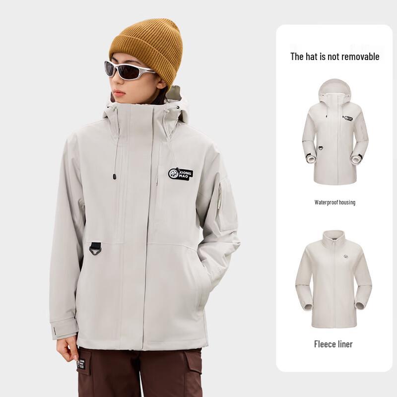 Panda Camel Outdoor 3-in-1 Waterproof & Windproof Jacket 2XL
Panda Camel Outdoor 3-in-1 Waterproof & Windproof Jacket 2XL
