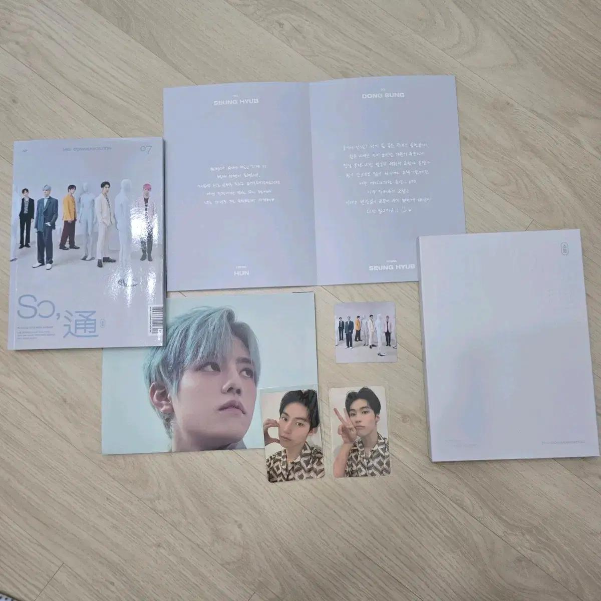 Общение с 7-м мини-альбомом N.flying
Общение с 7-м мини-альбомом N.flying