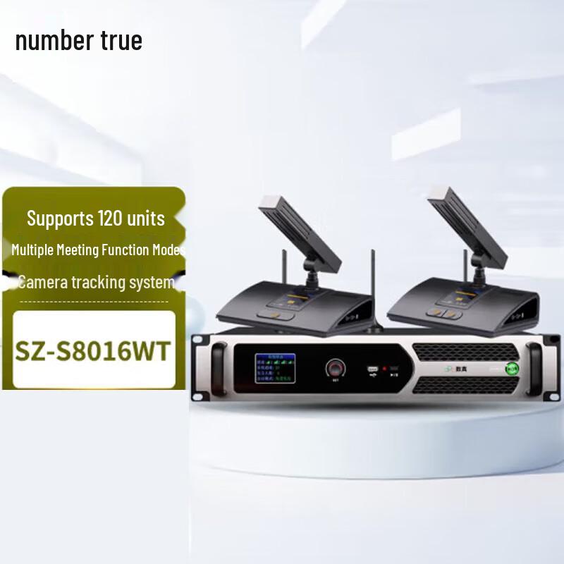 Shu Zhen Wireless Conference System with Auto-Tracking Camera (CN version)
Shu Zhen Wireless Conference System with Auto-Tracking Camera (CN version)