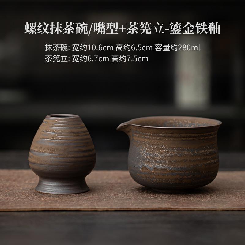 Vintage 2pc Matcha Set Matcha Kit Tea Whisking Set Glazed Ceramic Matcha Bowl with Chasen Stand Japanese Replica Coffee Two-piece Set
Vintage 2pc Matcha Set Matcha Kit Tea Whisking Set Glazed Ceramic Matcha Bowl with Chasen Stand Japanese Replica Coffee Two-piece Set