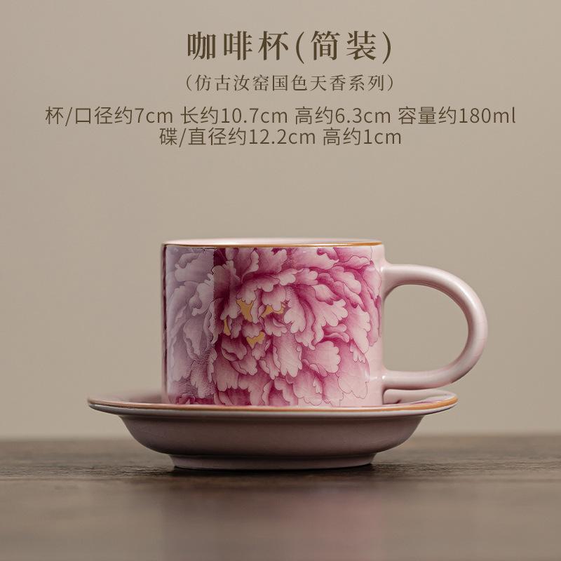180 мл Антично-розовая пионовая чашка ручной работы, чашка для кофе-бутика с блюдцем, для заваривания чая, офисная чашка для воды, коллекция для кафе, подарок
180 мл Антично-розовая пионовая чашка ручной работы, чашка для кофе-бутика с блюдцем, для заваривания чая, офисная чашка для воды, коллекция для кафе, подарок
