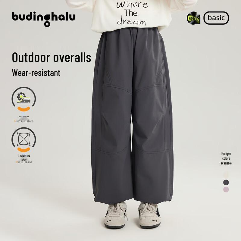 Girls Loose Fit Outdoor Casual Cargo Pants
Girls Loose Fit Outdoor Casual Cargo Pants