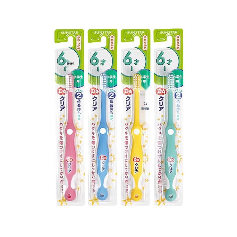 Sunstar Shimajiro Kids Toothbrush
Sunstar Shimajiro Kids Toothbrush
