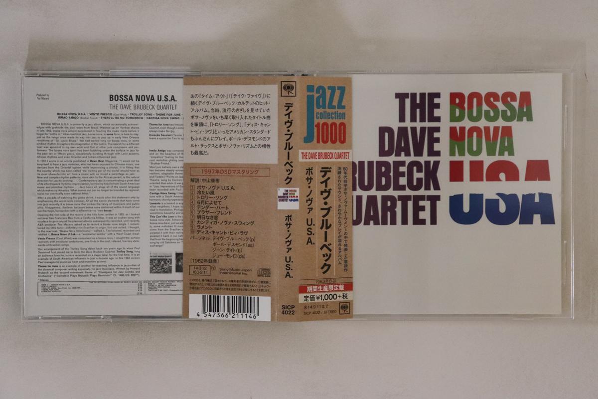 CD DAVE BRUBECK - Bossa Nova U.s.a. SICP4022 SONY RECORDS IN 2014 Japan Obi Jazz Used
CD DAVE BRUBECK - Bossa Nova U.s.a. SICP4022 SONY RECORDS IN 2014 Japan Obi Jazz Used