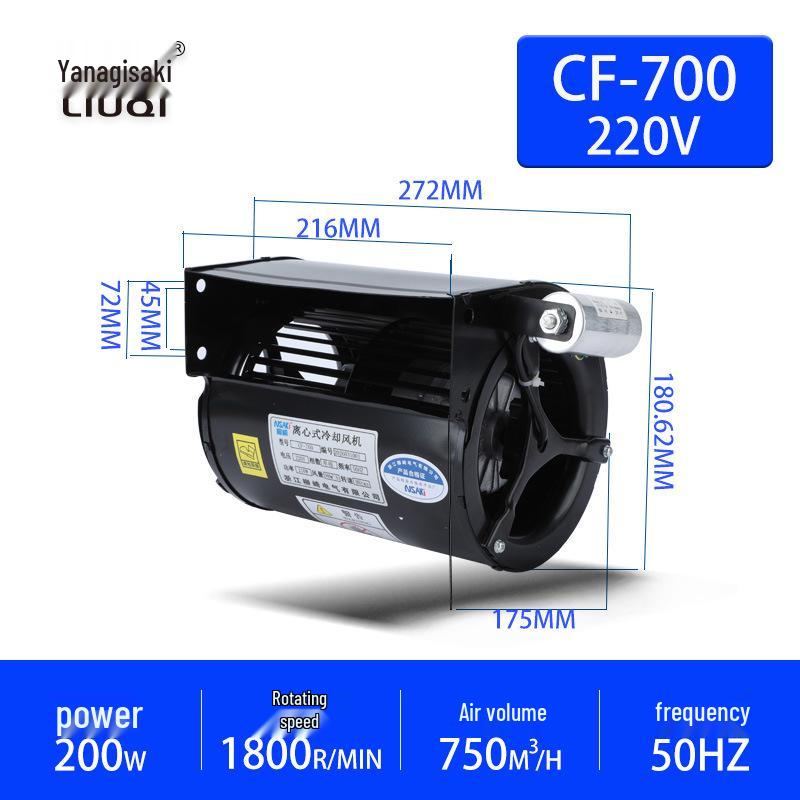 Double Inlet Centrifugal Cooling Fan CF700/1200 for Dry-type Transformer & Photovoltaic Energy Storage
Double Inlet Centrifugal Cooling Fan CF700/1200 for Dry-type Transformer & Photovoltaic Energy Storage