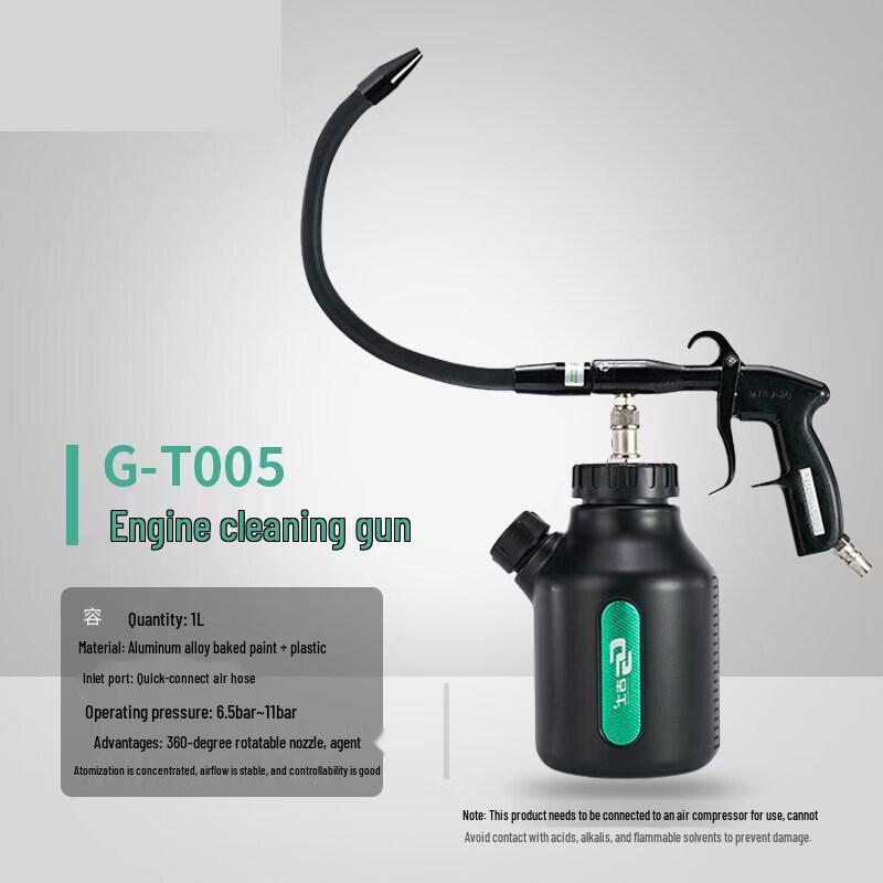 Rong Yu G-T005 Pneumatic Cleaning Gun
Rong Yu G-T005 Pneumatic Cleaning Gun