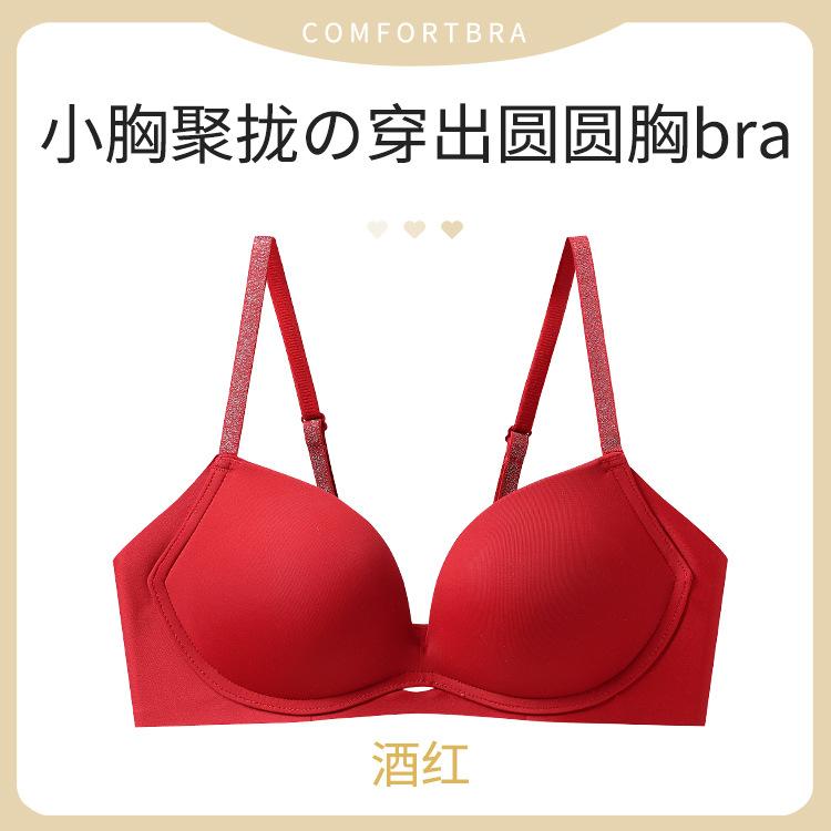 Fine flash shoulder straps, seamless gathering, large, comfortable, sexy and breathable, adjusted steel-free beautiful back bra 38/85ab through cup
Fine flash shoulder straps, seamless gathering, large, comfortable, sexy and breathable, adjusted steel-free beautiful back bra 38/85ab through cup