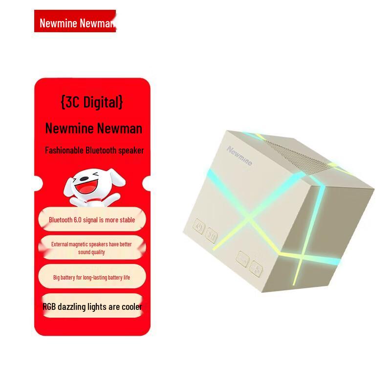 Newmine PBS009 Smart Cube Desktop Speaker
Newmine PBS009 Smart Cube Desktop Speaker