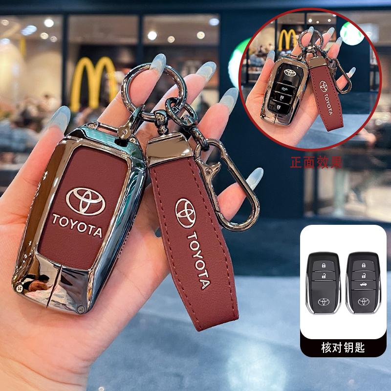 For Toyota Prius Camry Corolla Avalon CHR RAV4 Land Cruiser Prado Silicone Car Key Cover Accessories Rubber Case Protector Shell
For Toyota Prius Camry Corolla Avalon CHR RAV4 Land Cruiser Prado Silicone Car Key Cover Accessories Rubber Case Protector Shell