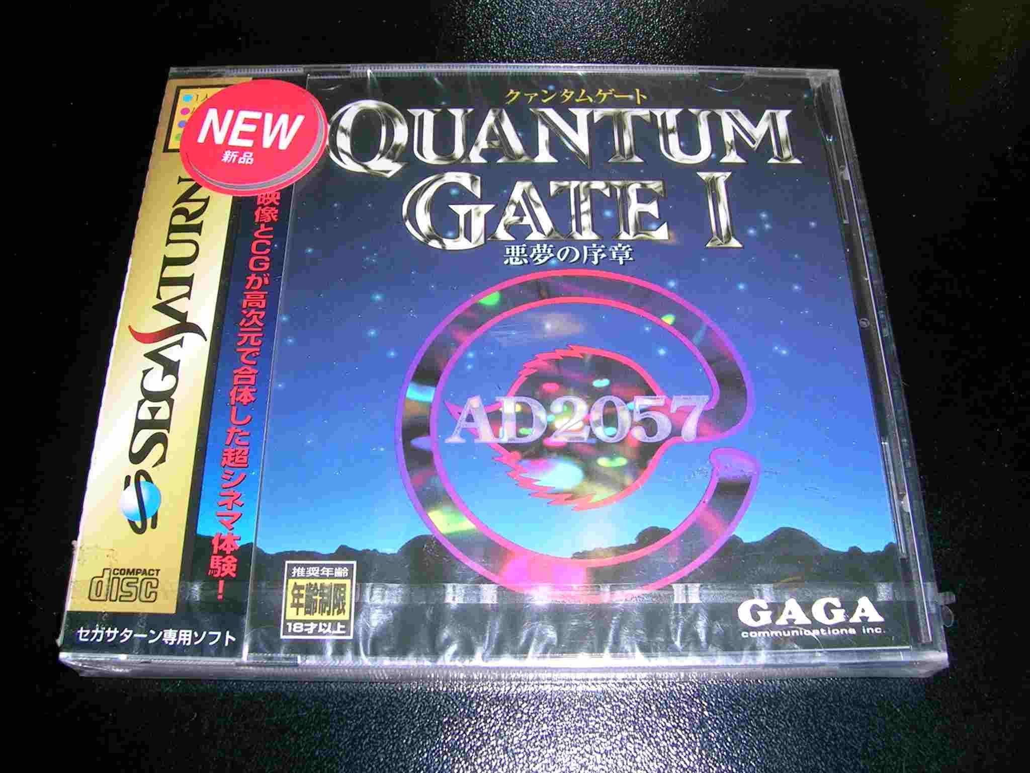 QUANTAM GATE Nightmare
QUANTAM GATE Nightmare